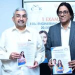 మే 9న కామెడ్‌కె యుజిఇటి (COMEDK UGET) / యూని-గేజ్ 2026 పరీక్ష: నేటి నుంచే దరఖాస్తుల స్వీకరణ..