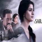 S Saraswathi Review: Varalaxmi Sarathkumar Delivers a Gritty, Socially Relevant Directorial Debut