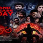 ‘త్రికాల’ మూవీ రివ్యూ,రేటింగ్: సరికొత్త మిస్టిక్ డార్క్ థ్రిల్లర్!