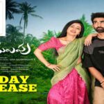 Movie Review: Kotha Malupu – A Heartwarming Tale of Trust and Redemption..