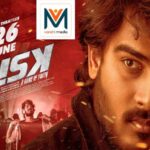 కాన్సెప్ట్‌తో ఆకట్టుకున్న యూత్ క్రైమ్ థ్రిల్లర్..మూవీ రిస్క్…