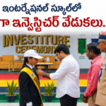 పల్లవి ఇంటర్నేషనల్ స్కూల్‌లో ఘనంగా ఇన్వెస్టిచర్ వేడుకలు