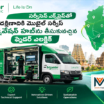 సర్వీసెస్ ఎక్స్‌ప్రెస్‌తో దక్షిణాదికి మొబైల్ సర్వీస్ ఇన్నోవేషన్ హబ్‌ను తీసుకువచ్చిన ష్నైడర్ ఎలక్ట్రిక్..